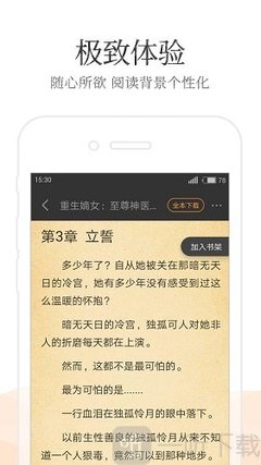 乐鱼app登录